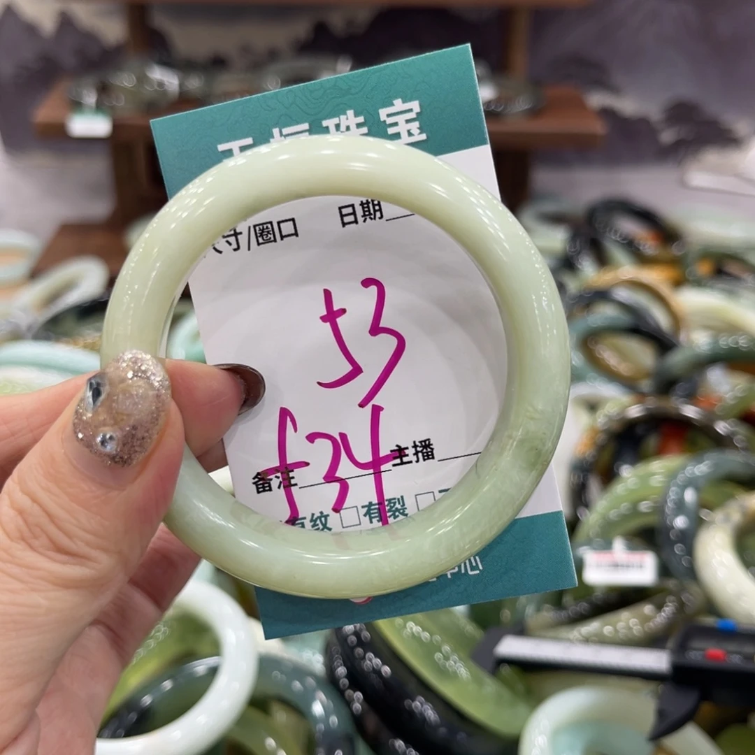 岫玉未镶嵌手镯手镯