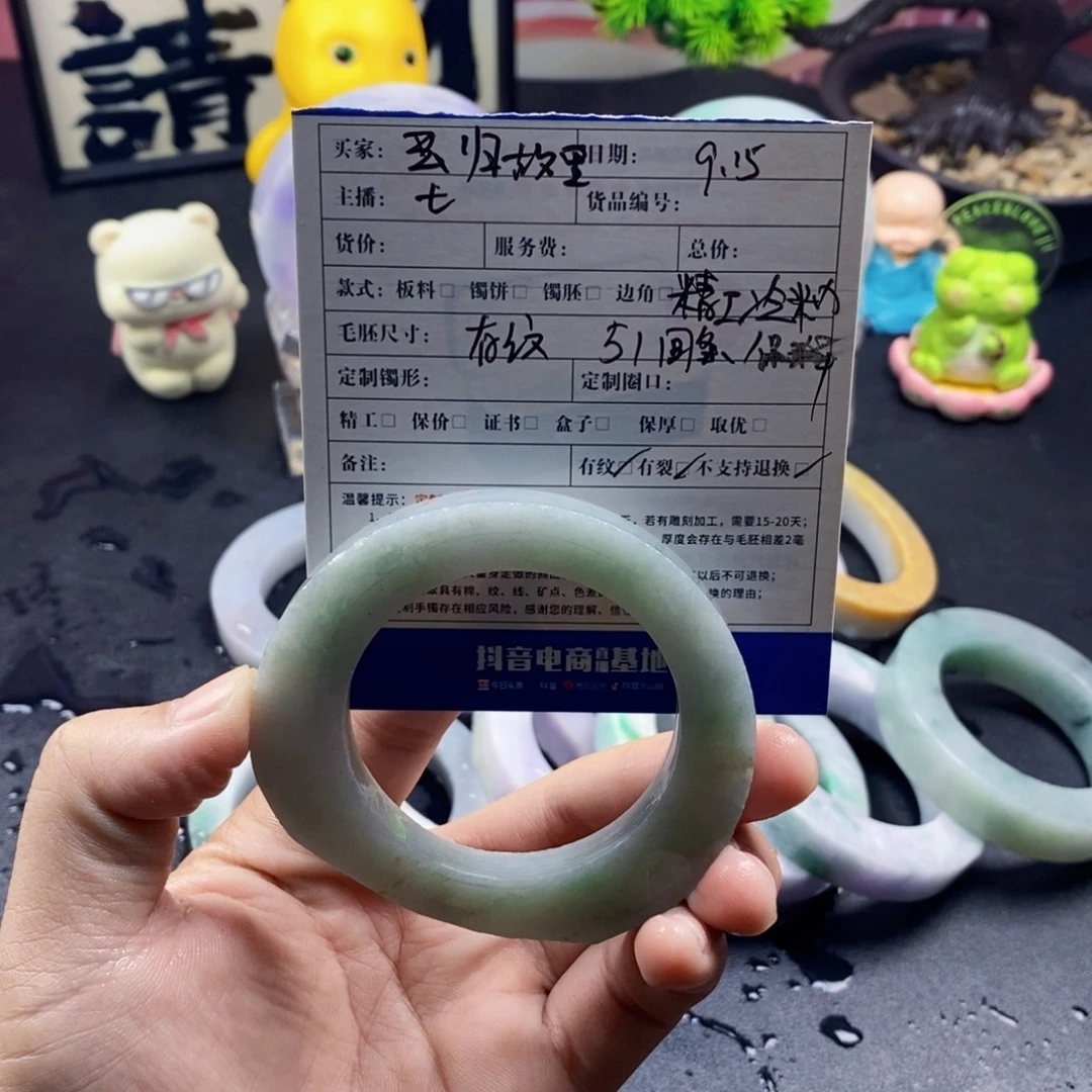 云***~未镶嵌翡翠手镯定制翡翠