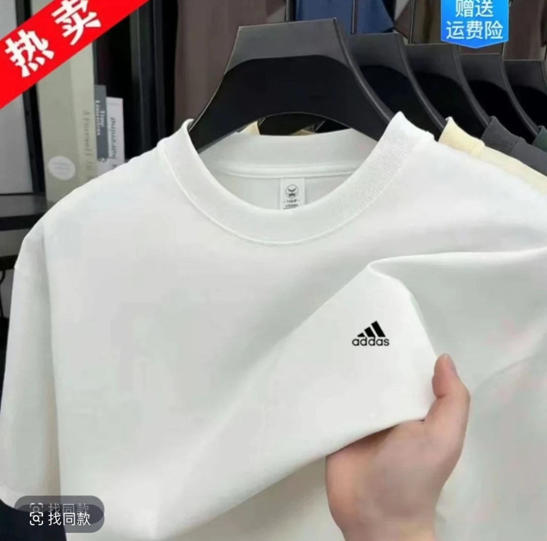 【男女同款】阿迪圆领全棉短袖T恤