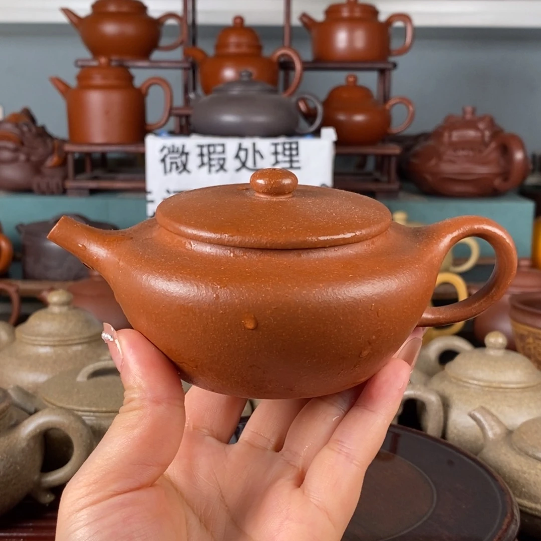 茶壶紫砂扁程 红降坡 230