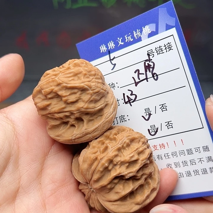 吊坠文玩核桃核桃5