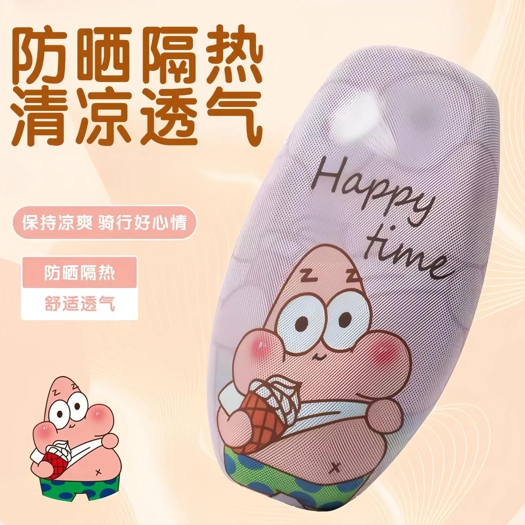 透气隔热电动车坐垫套防烫摩托车电瓶车四季通用防晒垫坐垫套舒适