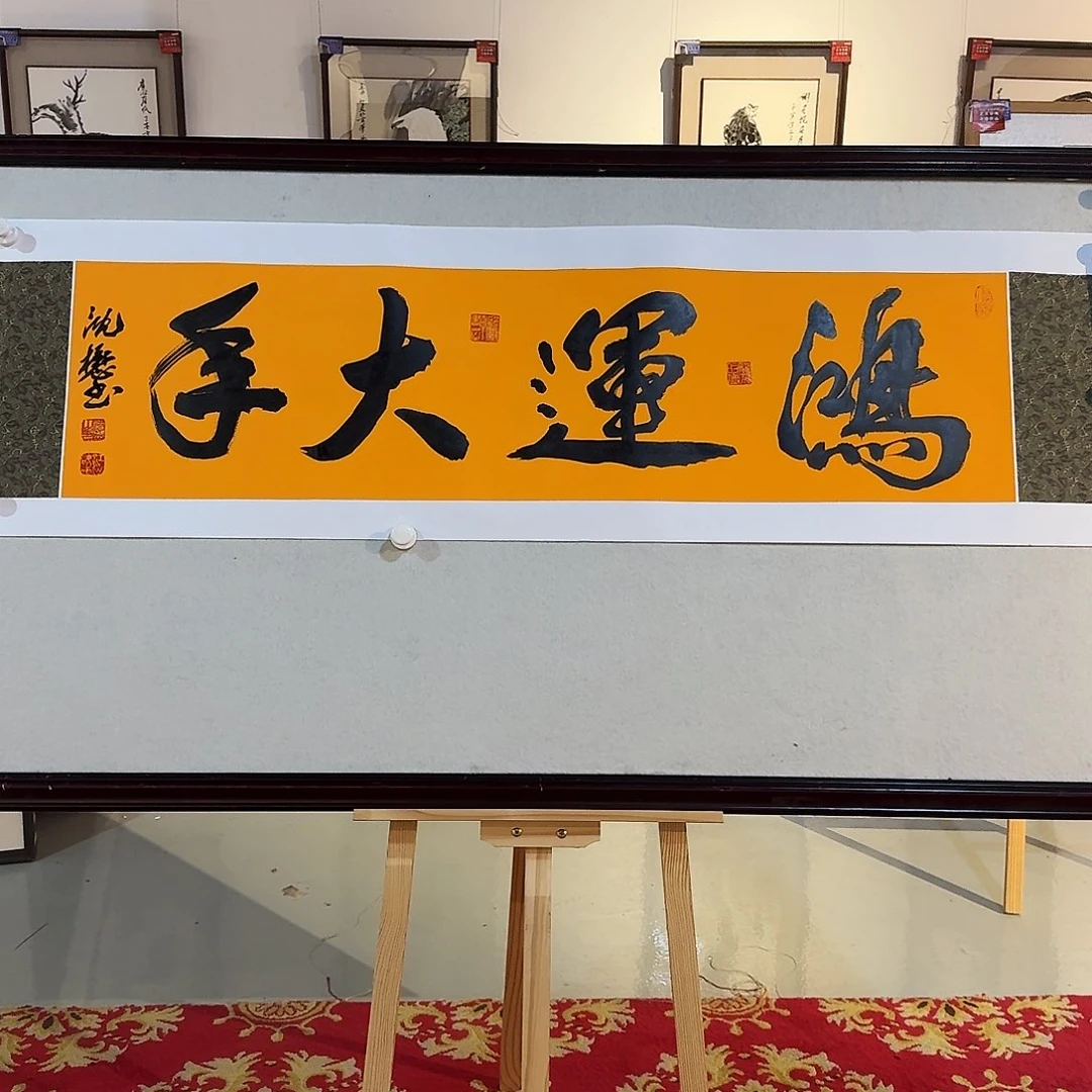 国画7286 68552538368