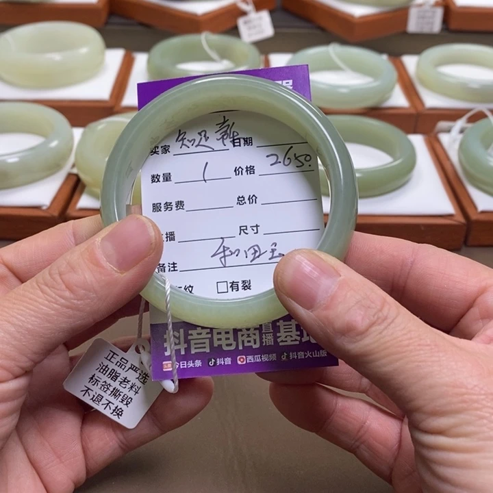 知***乐和田玉未镶嵌手镯