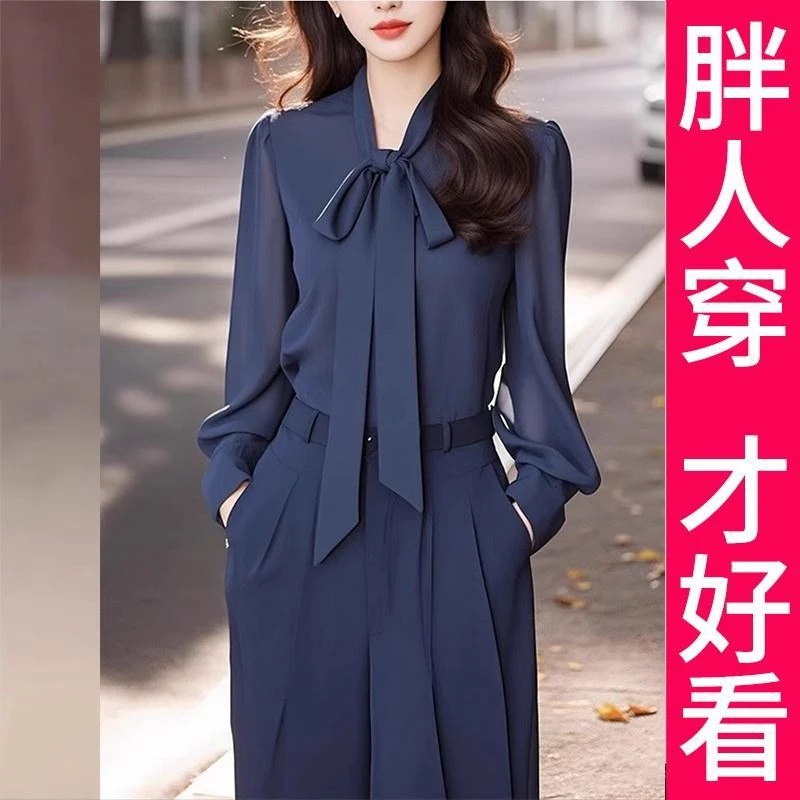 200斤高档大码雪纺套装春装女2025新款蝴蝶结上衣阔腿裤两件套