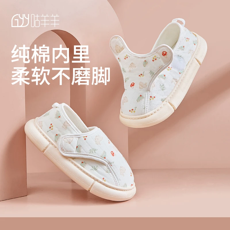 咕羊羊月子鞋厚底春秋款孕妇专用软底包跟防滑产后纯棉拖鞋秋冬季