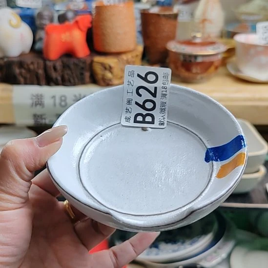 ⁴***糖瓷片626瓷片瓷片瓷片