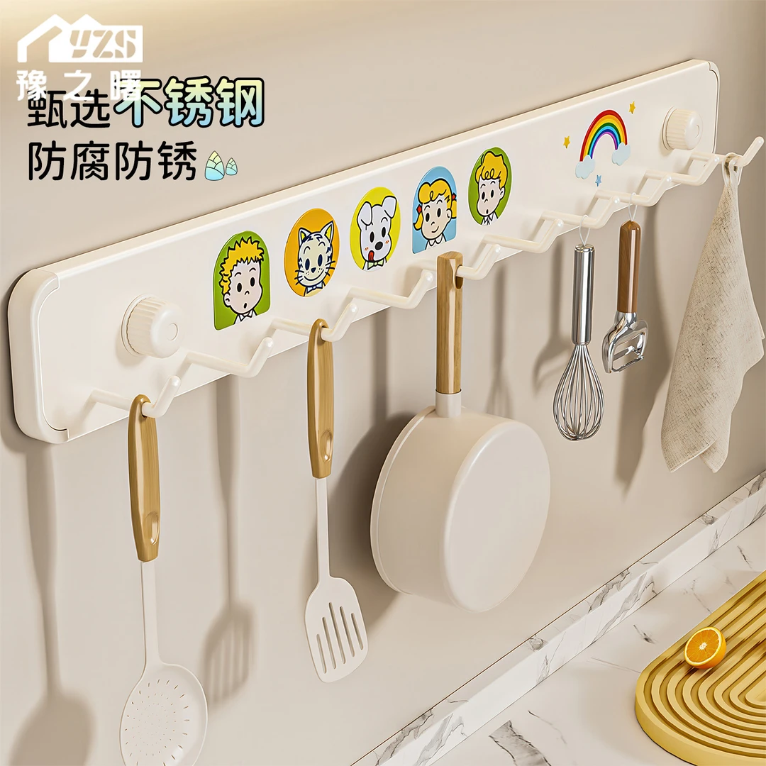 豫之曙吸盘挂钩免打孔厨房多功能强力承重勺子铲子排式挂架无痕架