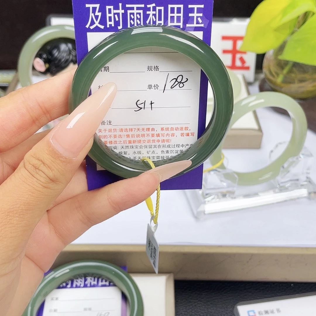 未镶嵌手镯和田玉