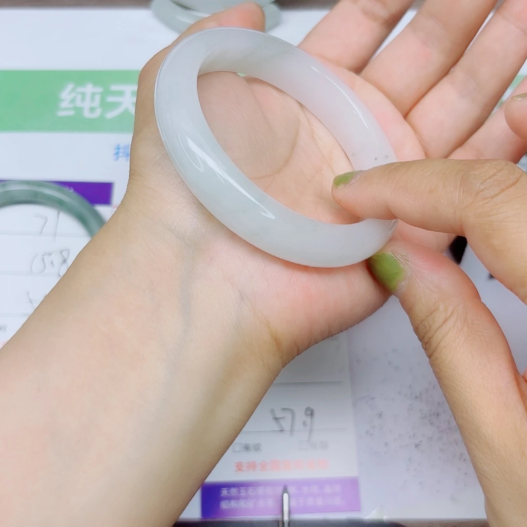 石英质玉手镯未镶嵌72/5758