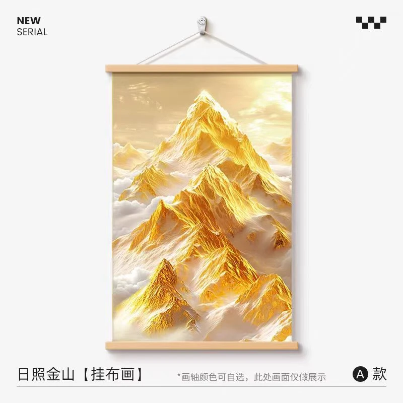 竖版办公室挂画背有靠山日照金山入户玄关装饰画客厅走廊过道壁画
