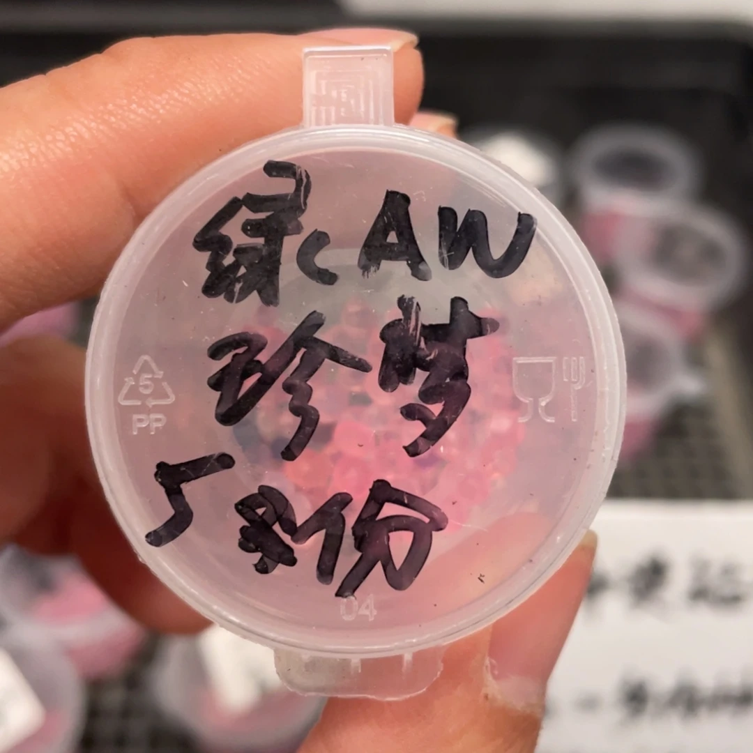 绿体暗纹珍妮✖️梦露20粒，推荐好看