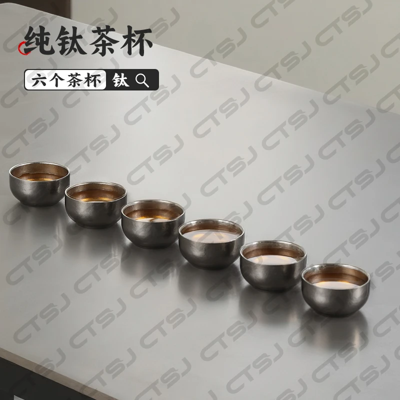 纯钛茶杯家用茶碗纯钛高档钛杯