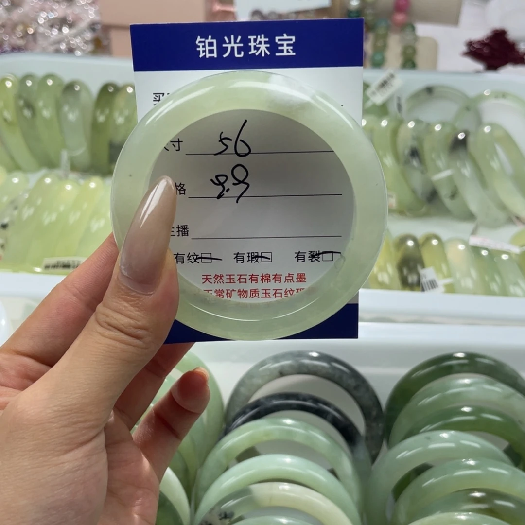蛇纹石玉合金手镯