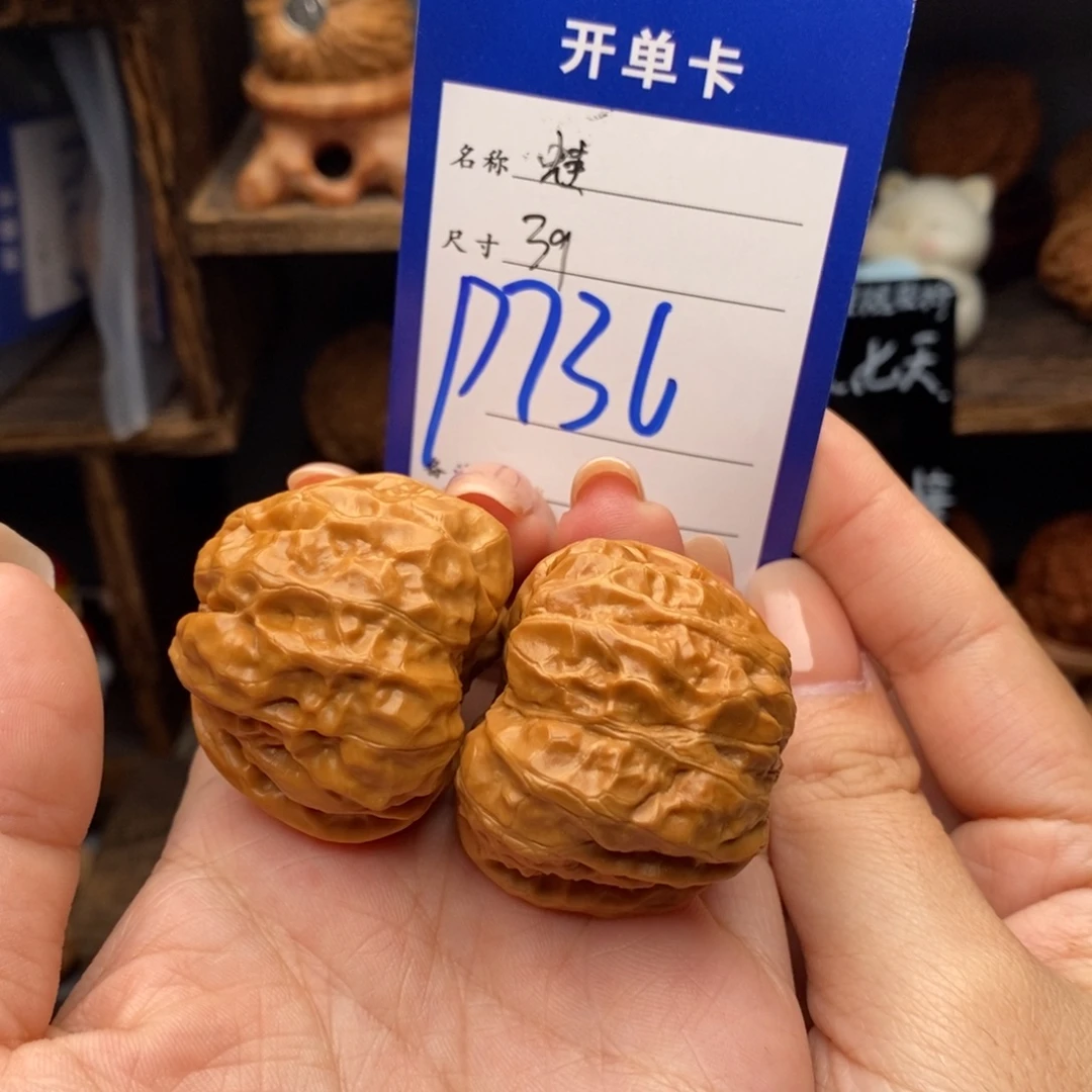 文玩核桃吊坠39蛙蛙736