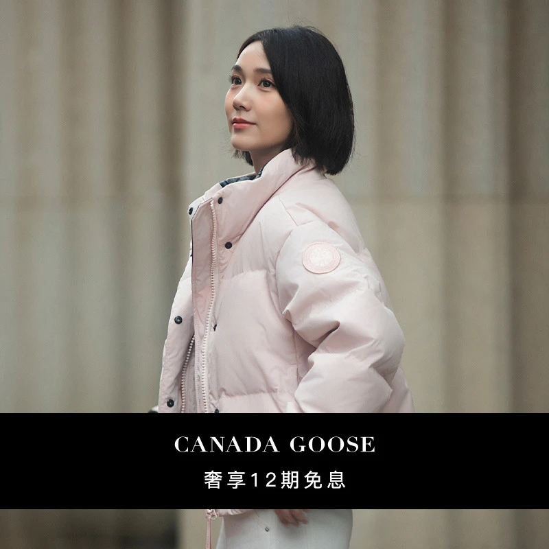 CANADA GOOSE加拿大鹅 Grandview 女士短款羽绒服 2266WB/2266WT