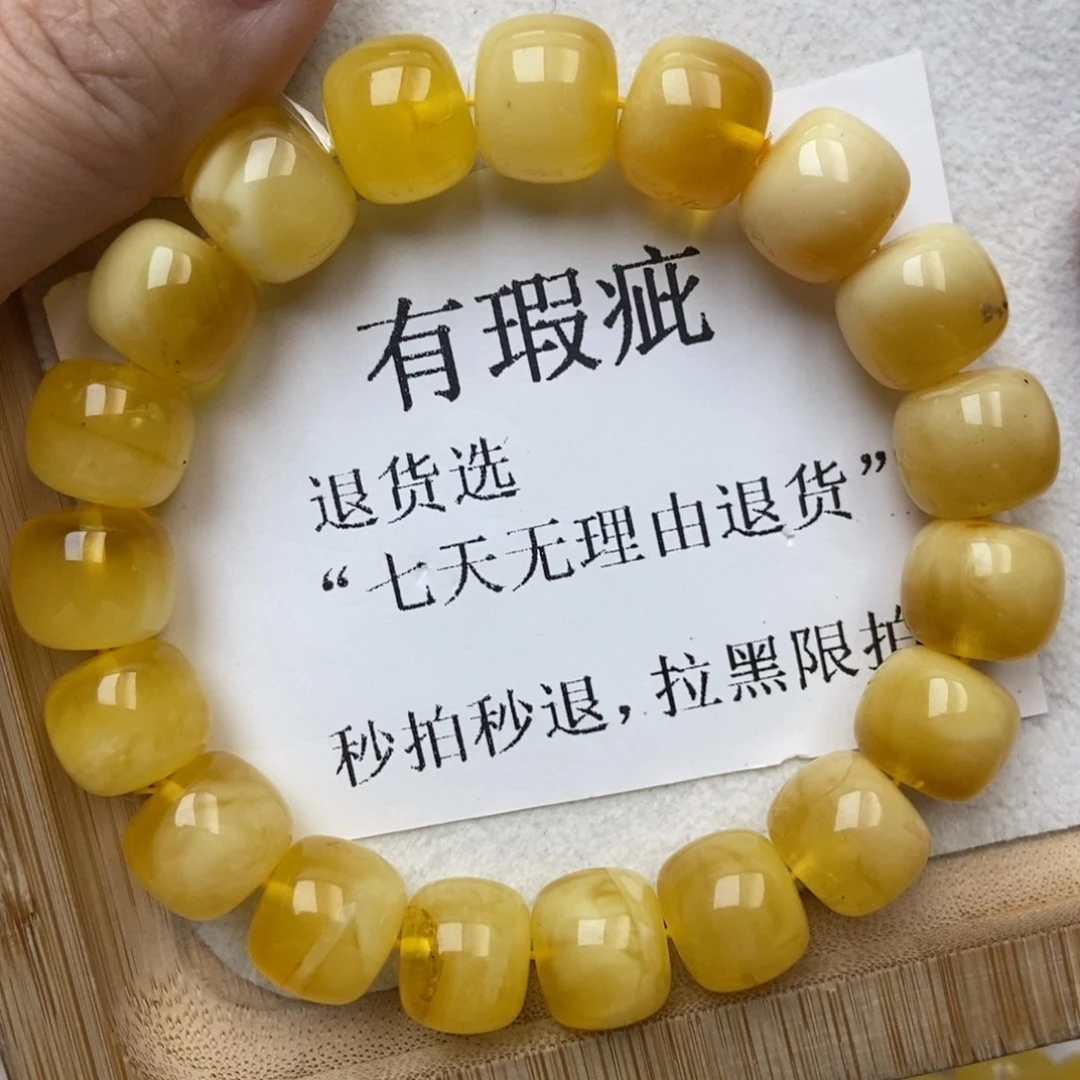琥珀未镶嵌珠宝奇石26