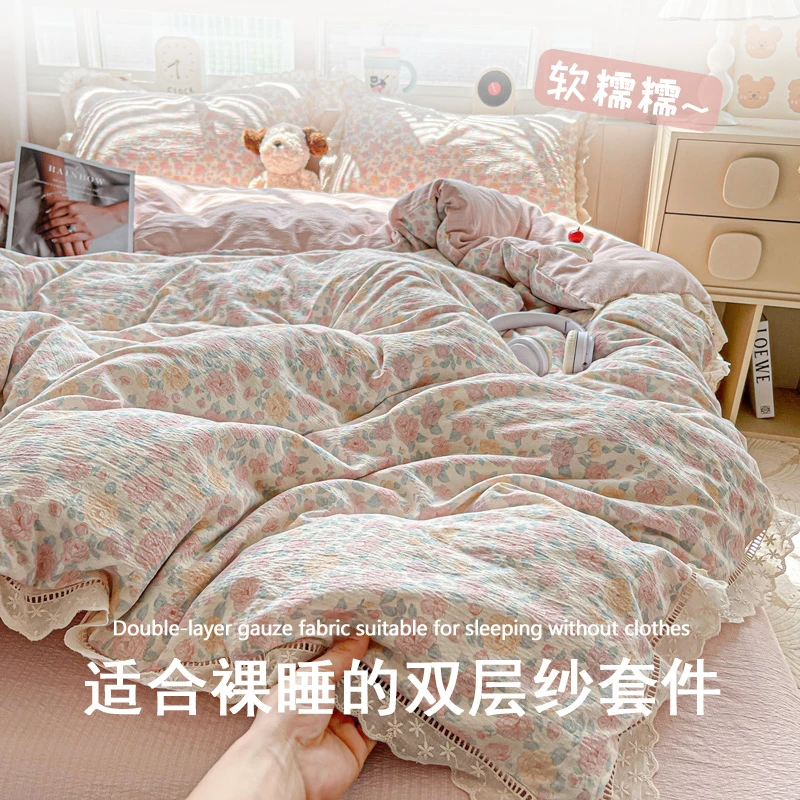 有氧双层纱春夏夏季新款床上四件套针织双层纱被套