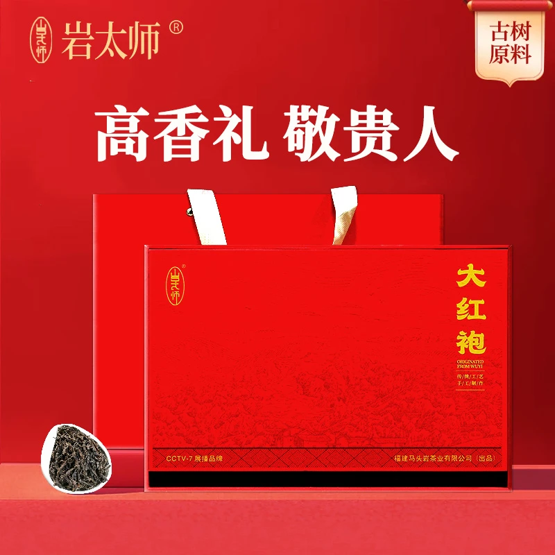 【岩太师】岩太师大红袍武夷山正岩乌龙茶叶大红袍礼盒装250g
