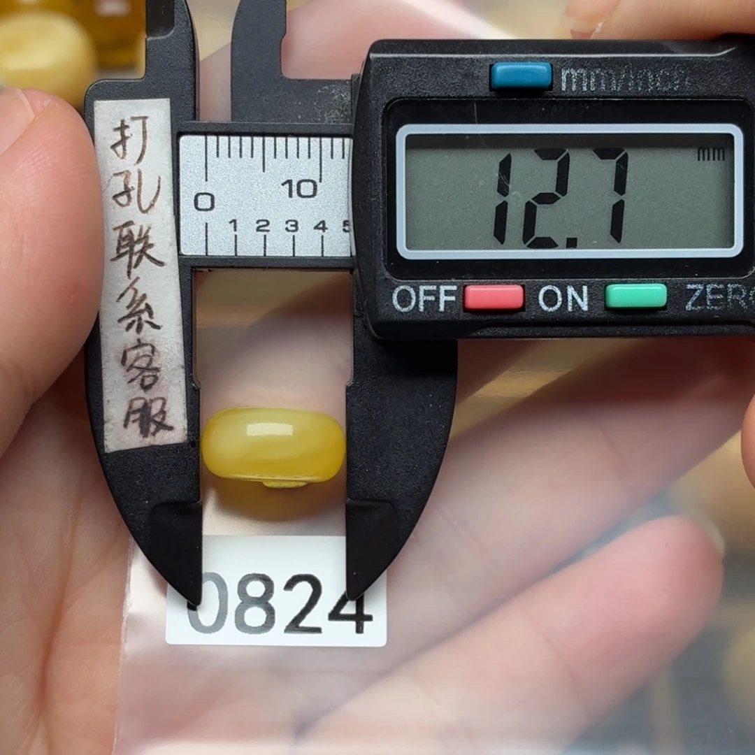 蜜蜡未镶嵌裸石蜜蜡