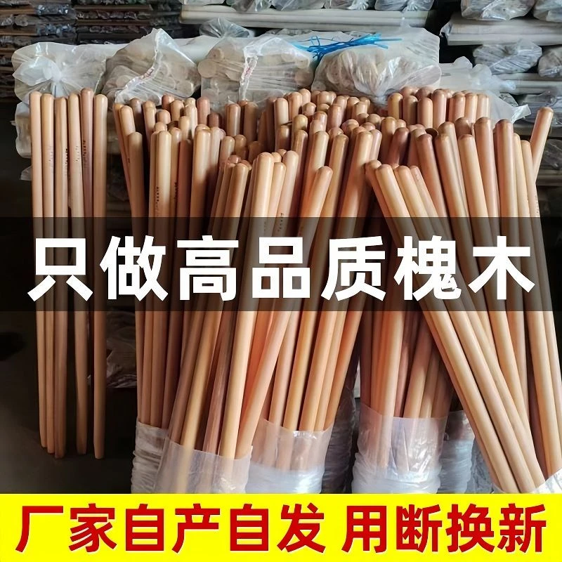 【买一送一】锄头木把槐木铁锹把木把农用铲子杆子硬木圆手柄木棒