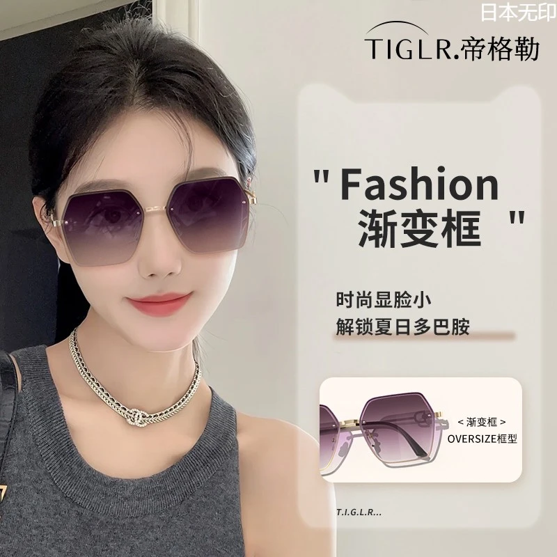 新款高级感墨镜女士防紫外线显脸小防晒开车专用太阳眼镜女潮