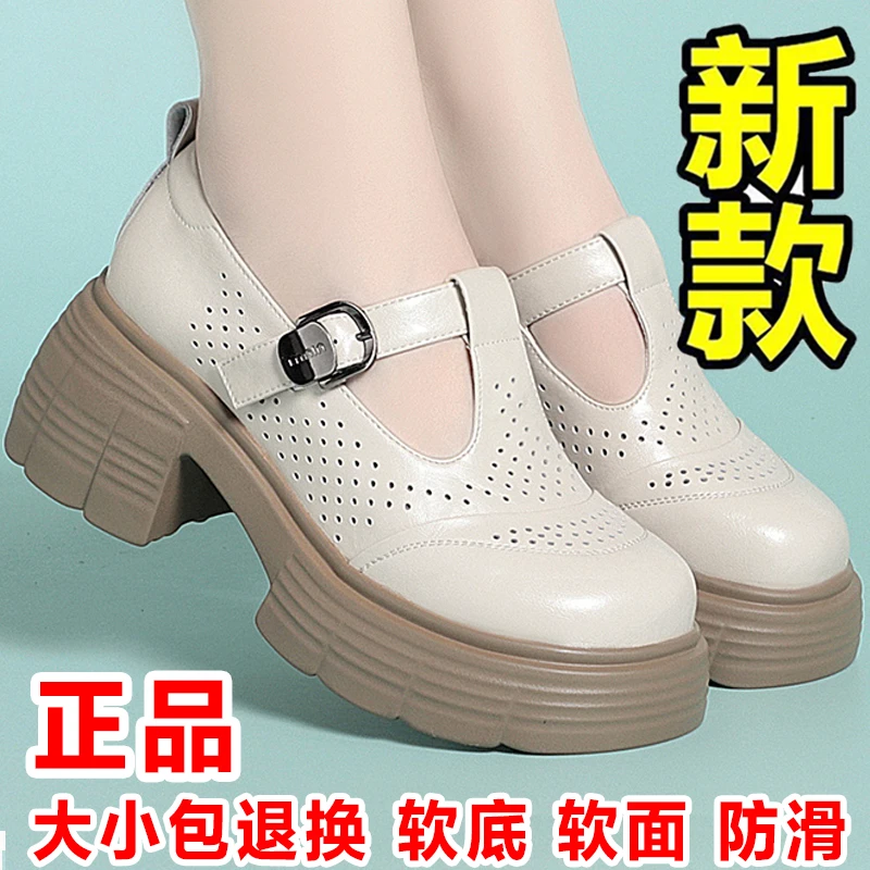 头层牛皮真皮女凉鞋2025新款小个子增高厚底高跟鞋粗跟女士单皮鞋