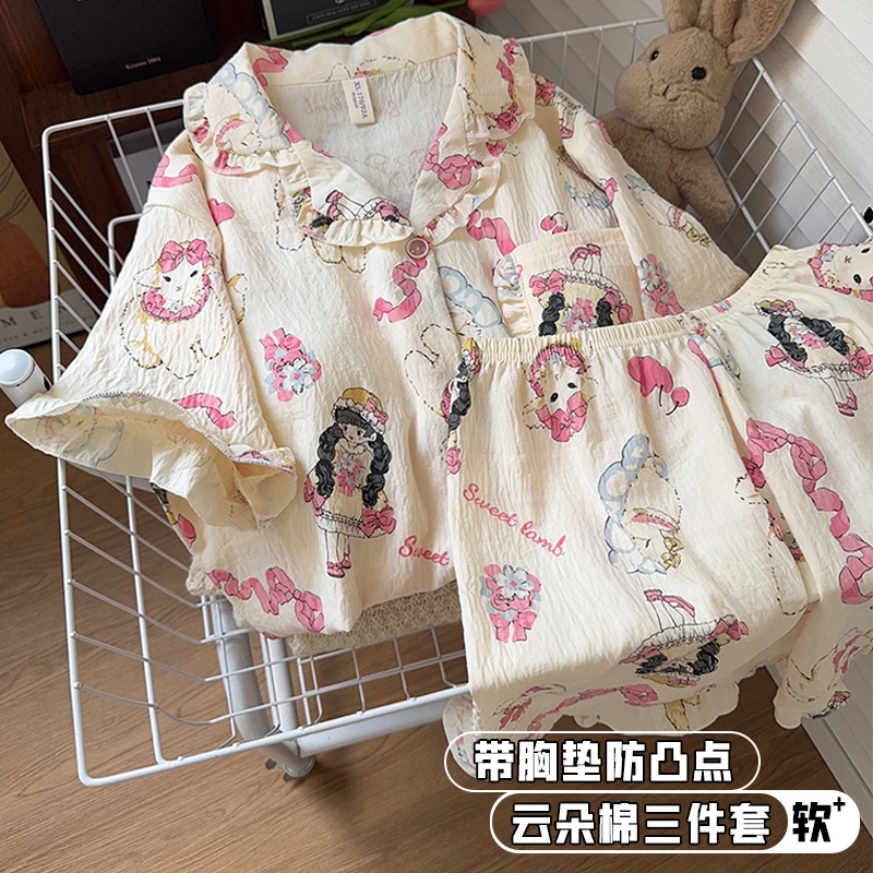 可爱花边云朵棉卡通短袖睡衣女2025新款夏季薄款家居服三件套外穿