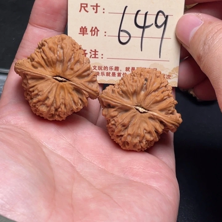 文玩核桃把件南疆石39尺全品白茬649