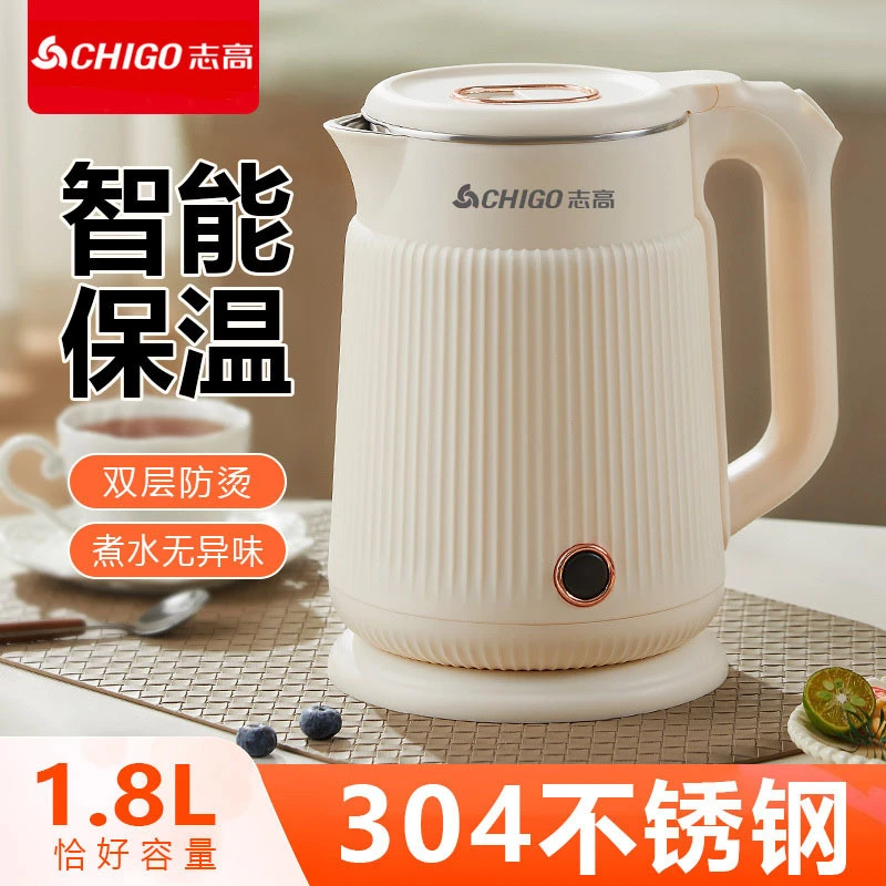 【新疆西藏包邮】不锈钢双层防烫电水壶烧水壶烧自动恒温家用开水壶