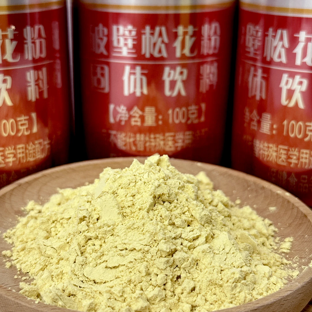 2025年新头茬粉长白山松花粉原粉马尾松100g*2