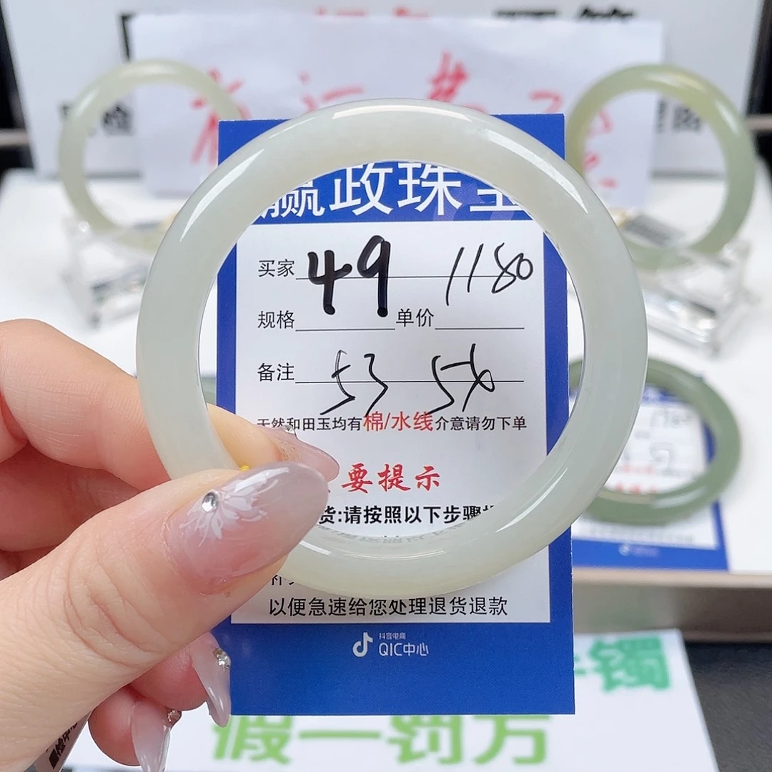 和田玉手镯未镶嵌