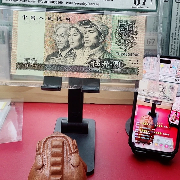1***967分9050补20635900林