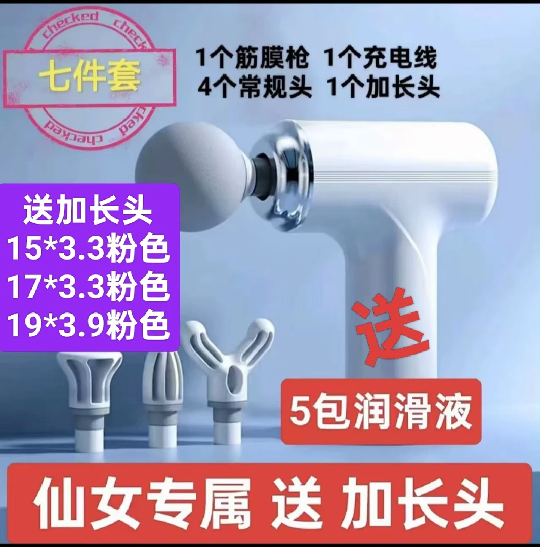 2025新款升级版迷你筋膜枪大功率静音按摩仪肌肉放松健身按摩器