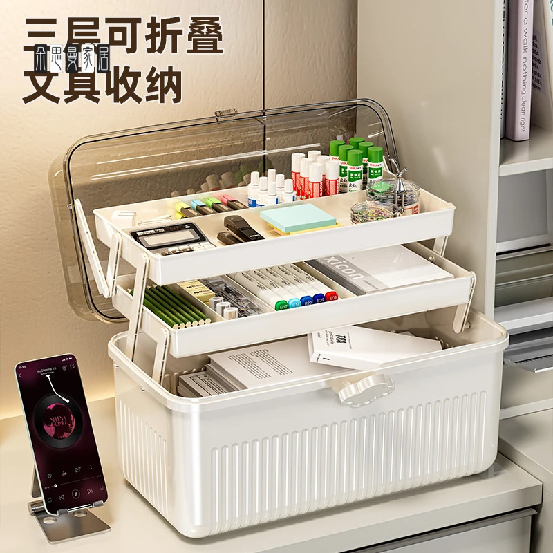 朵思曼收纳箱家用桌面文具塑料整理书籍本杂物手提多功能医药工具