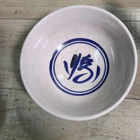 瓷片磁州窑五厂盘碗壶杯