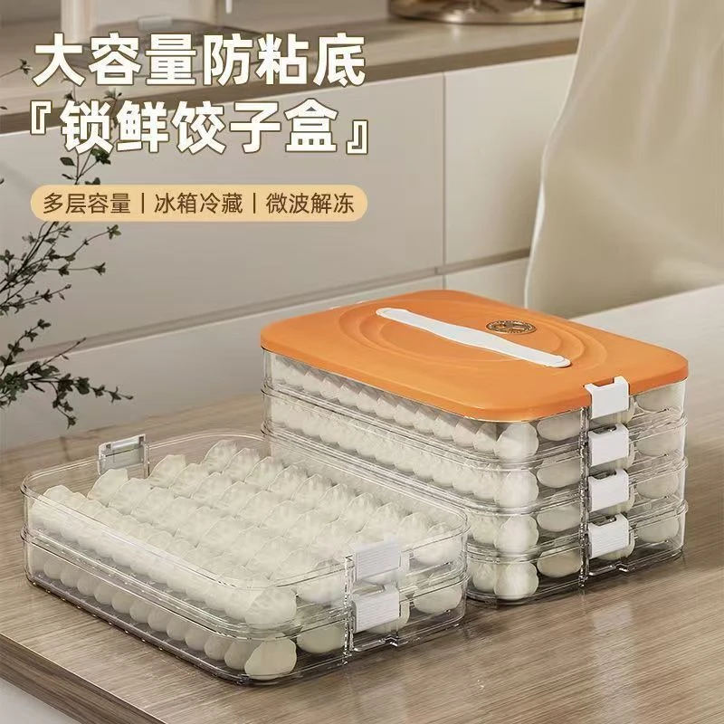 简约风纯色日式密封食物收纳盒收纳盒整理盒饺子盒
