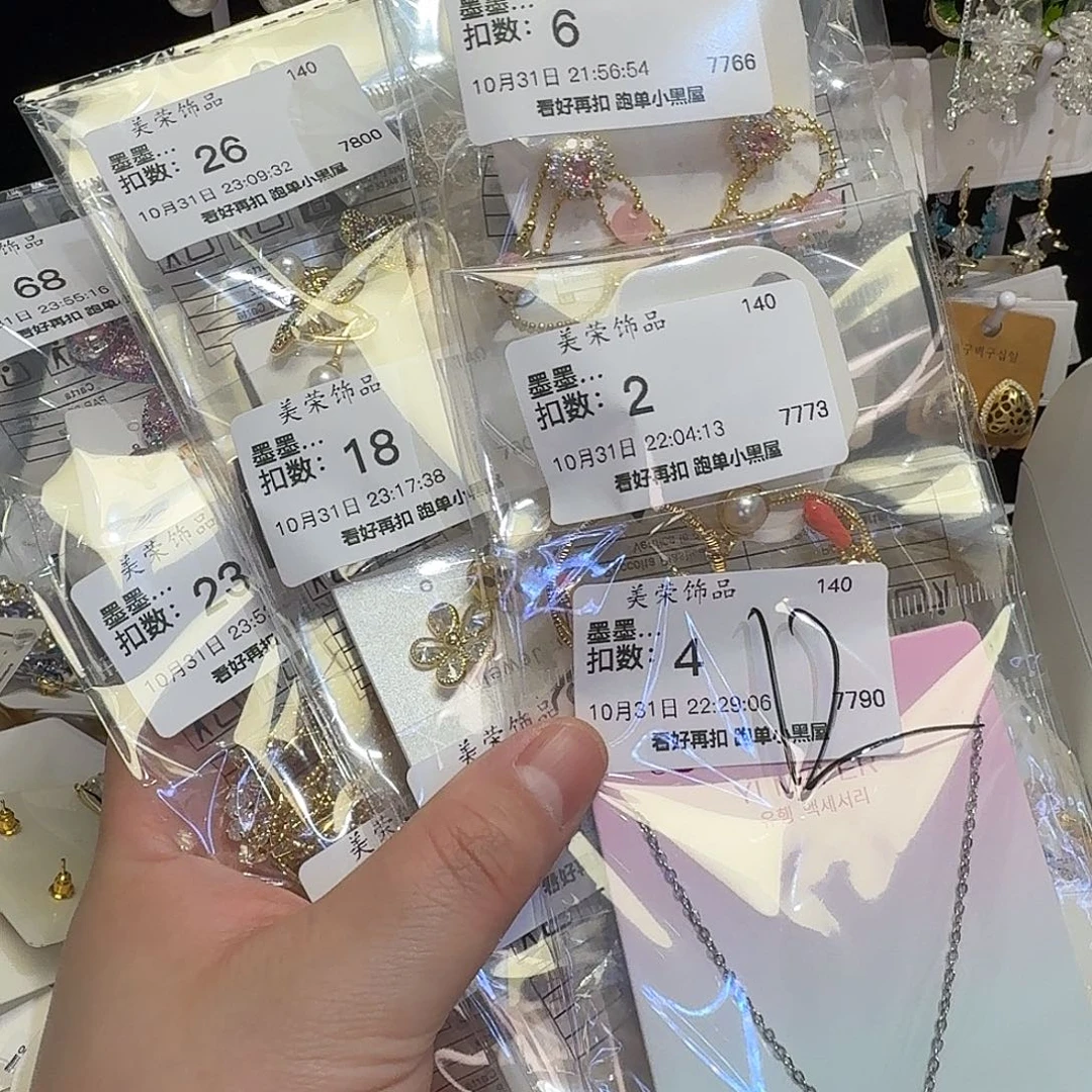 墨***…合成立方氧化锆铜合金其他（人造材质）