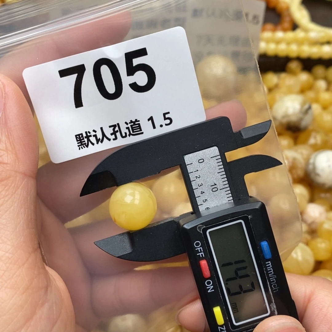 蜜蜡珠宝奇石未镶嵌