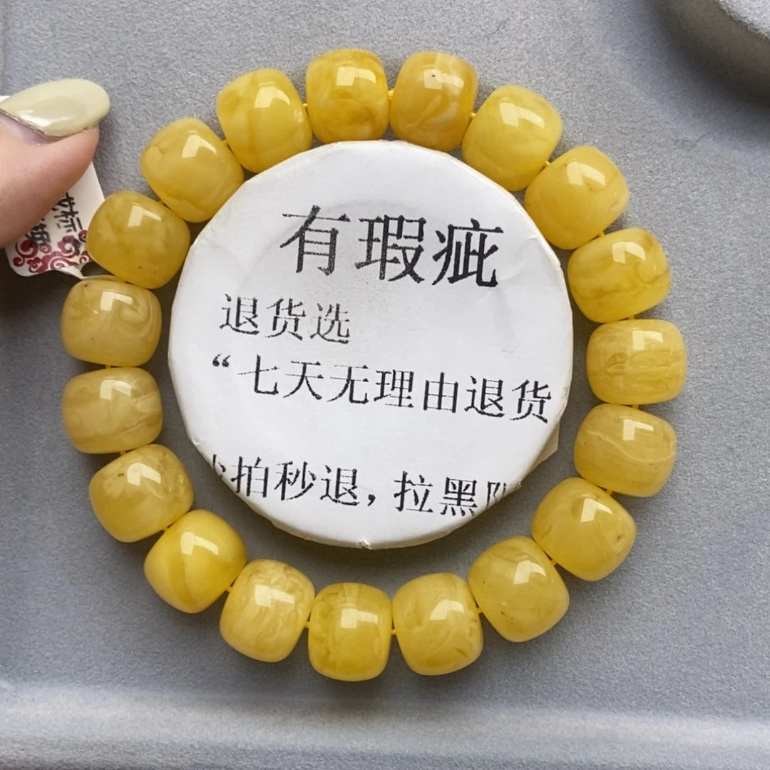 琥珀未镶嵌珠宝奇石111