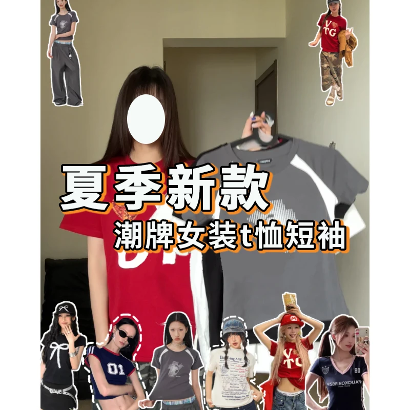 【231260】秋冬潮牌重工贴布珠绣2025新款洗水时尚宽松大版显瘦减龄