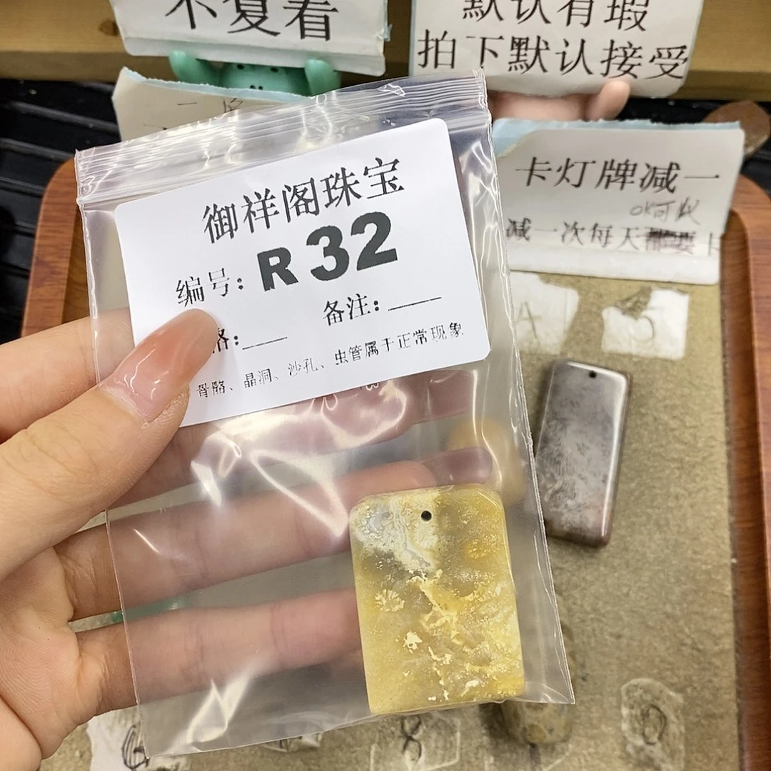 硅化珊瑚（珊瑚玉）未镶嵌颈饰锦*