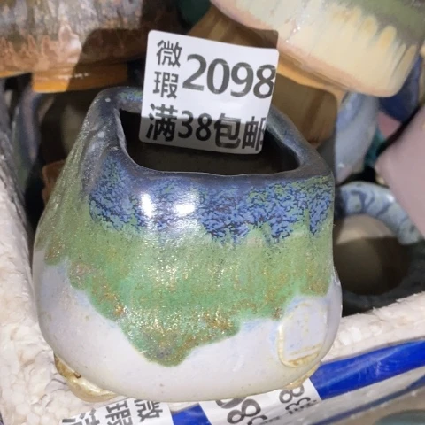 罐2098 微瑕38包邮景德镇陶瓷