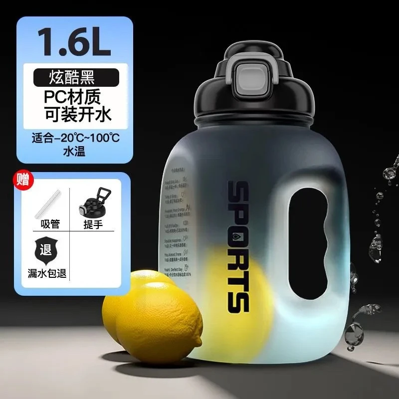 【爆品】吨吨桶运动健身水壶便携学生吸管太空杯网红大肚水杯男女