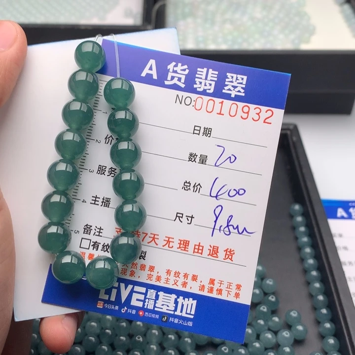 a***记翡翠未镶嵌手链多样性