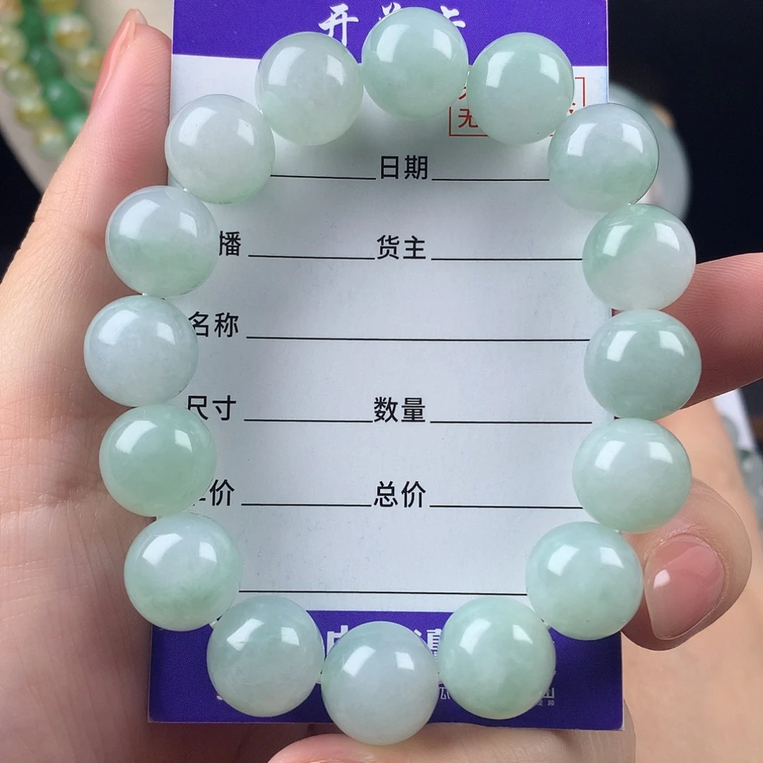 未镶嵌手链翡翠卡12.8