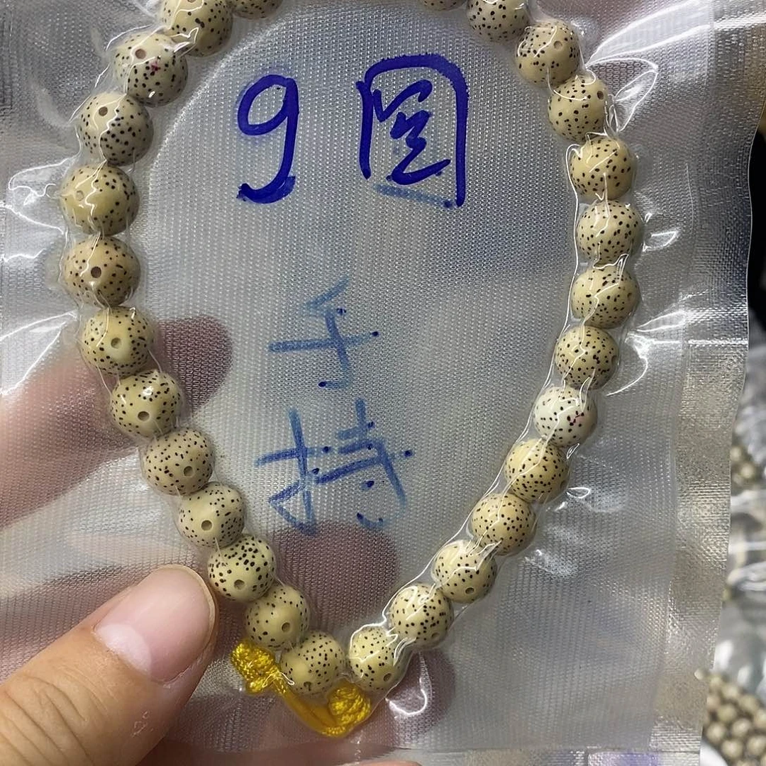 星月菩提吊坠9999999999999