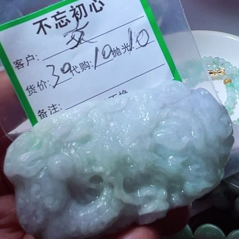 友***珐翡翠未镶嵌颈饰缅甸
