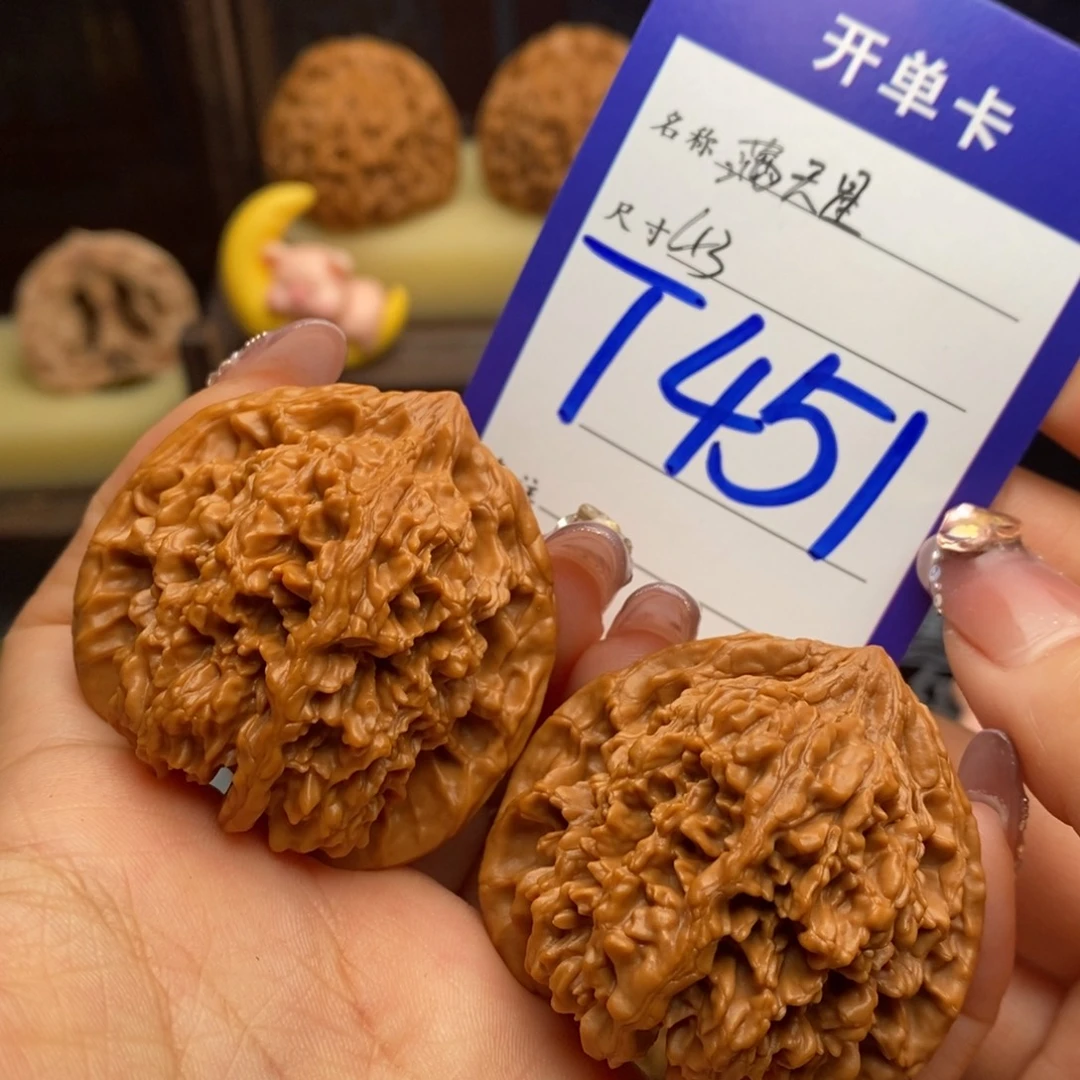 文玩核桃吊坠满天星