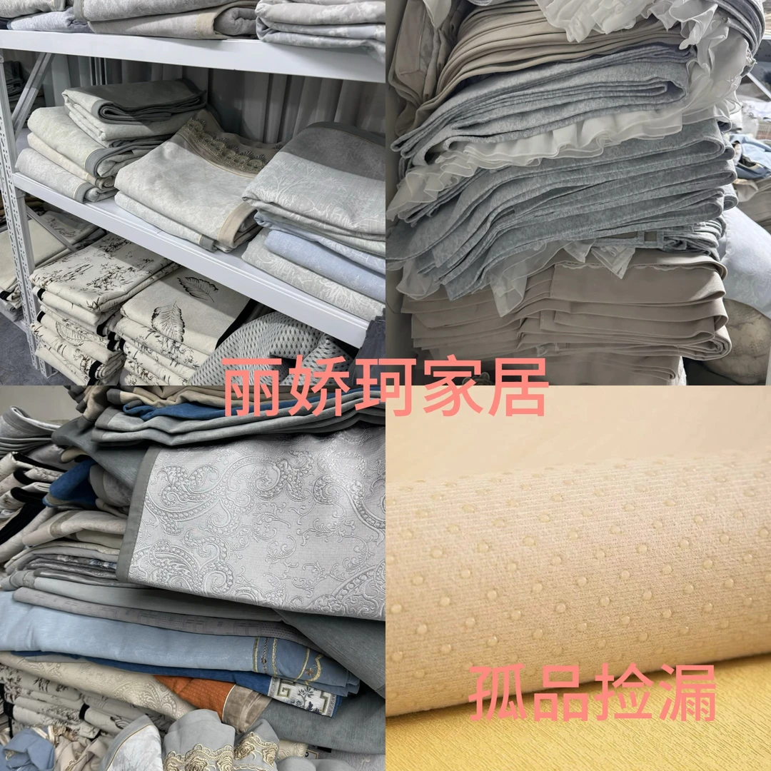 2025新品高端沙发垫孤品防滑四季通用 79-89-99